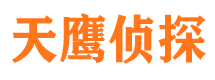 都昌侦探公司